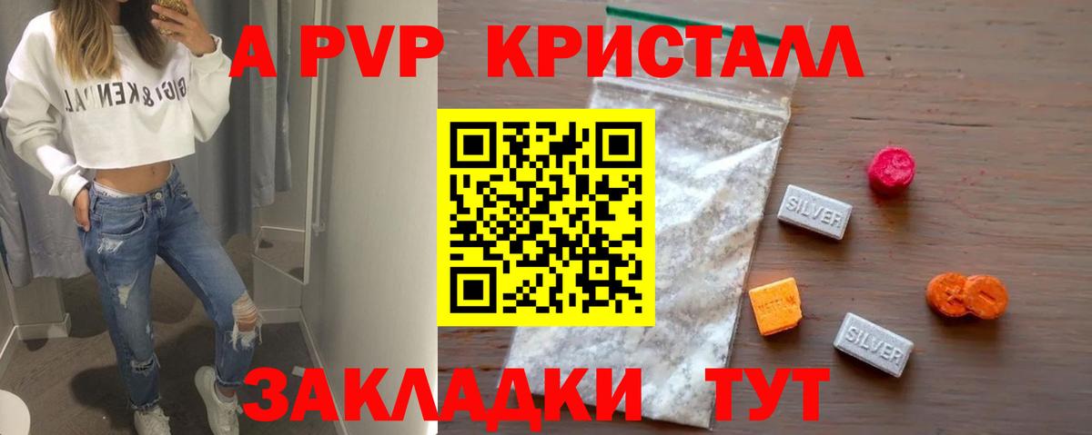 Мефедрон кристаллы  Гашиш  КОКАИН  Вход с VPN  Соликамск  Каннабис 