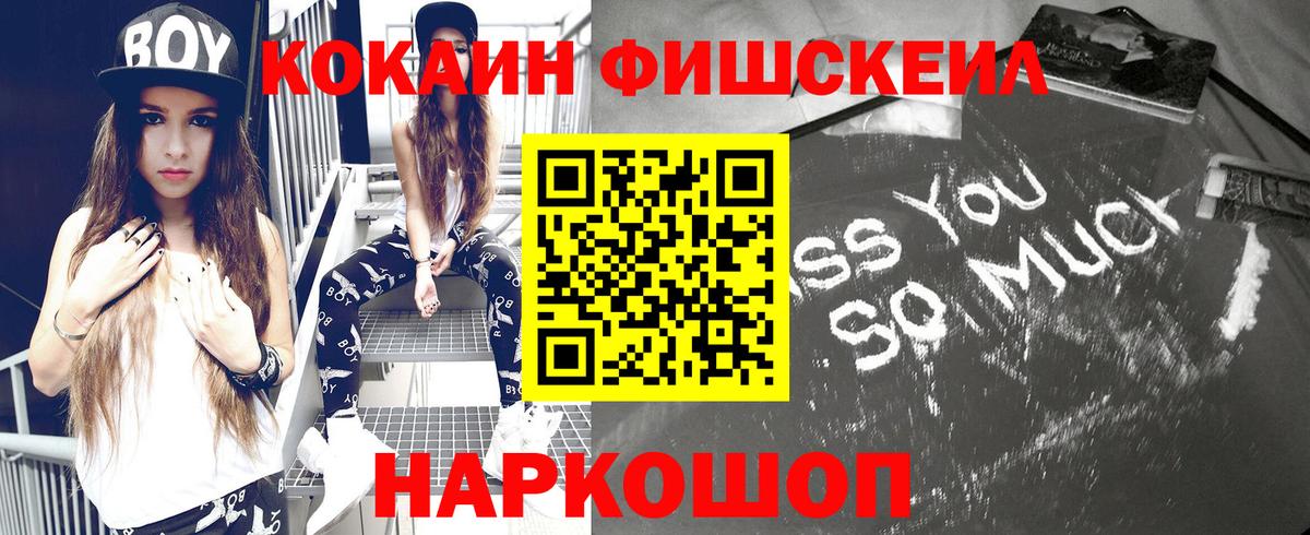 Соликамск  COCAIN  Вход с VPN  COCAIN 99%  Cocaine Эквадор 