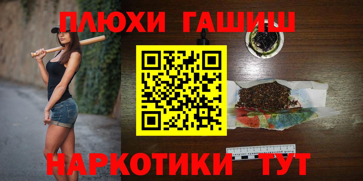 ГАШИШ Изолятор Соликамск