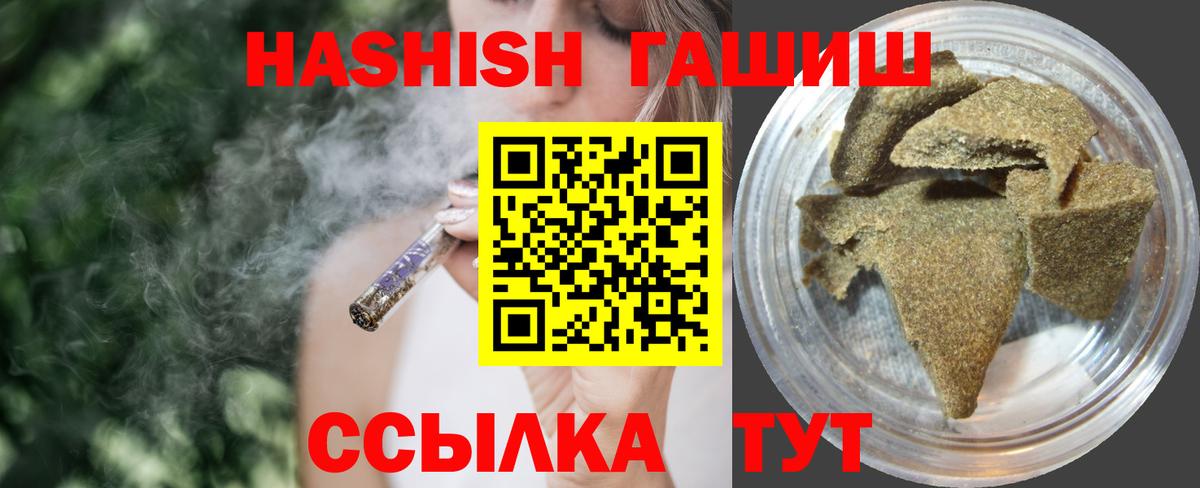 Соликамск  ГАШ  наркота  ГАШ VHQ  Вход с VPN 