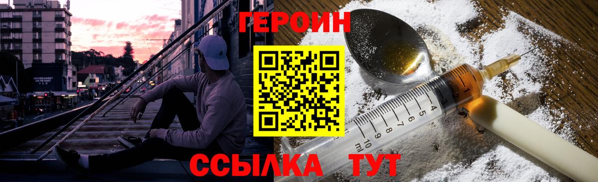 Соликамск  Героин VHQ  Вход с VPN 