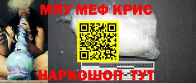 МДМА Рыбинск