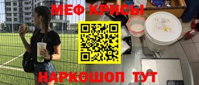 синтетический гашиш Ноябрьск