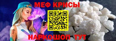 МДМА Рыбинск