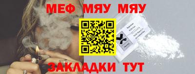 МДМА Рыбинск