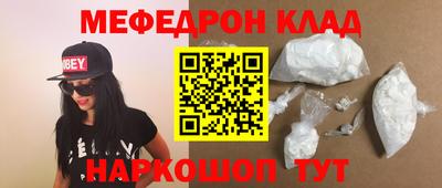 МДМА Рыбинск