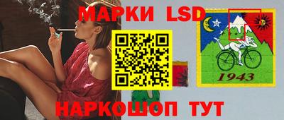 соль ск Рузаевка