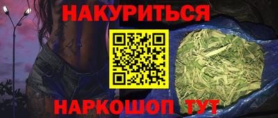 соль ск Рузаевка