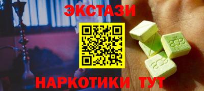 соль ск Рузаевка