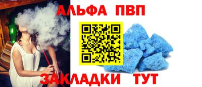 соль ск Рузаевка