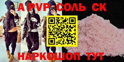 гидра Ногинск