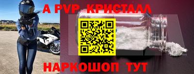 соль ск Рузаевка