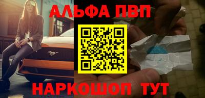 соль ск Рузаевка