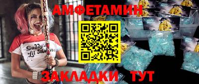 МДМА Рыбинск
