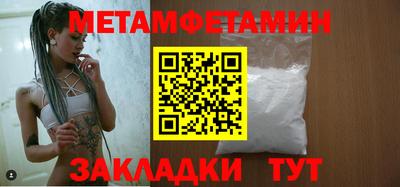 прущий лед Северобайкальск