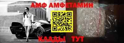 соль ск Рузаевка