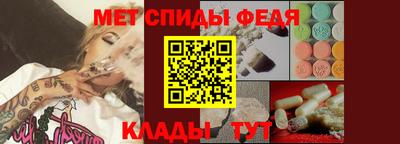 МДМА Рыбинск