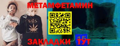 МДМА Рыбинск