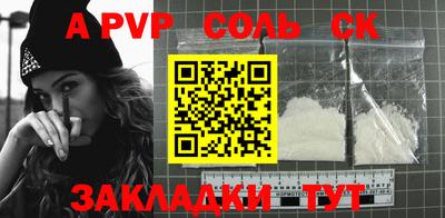 дмт Рязань