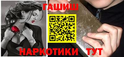 соль ск Рузаевка