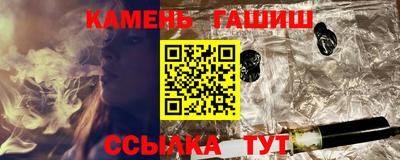 ПСИЛОЦИБИНОВЫЕ ГРИБЫ Севастополь