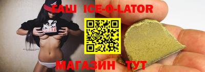 соль ск Рузаевка