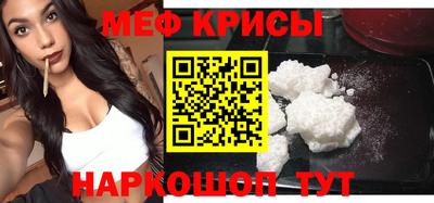 соль ск Рузаевка