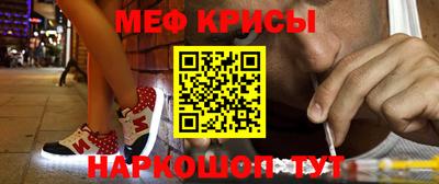 соль ск Рузаевка