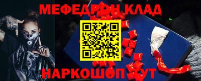 МДМА Рыбинск