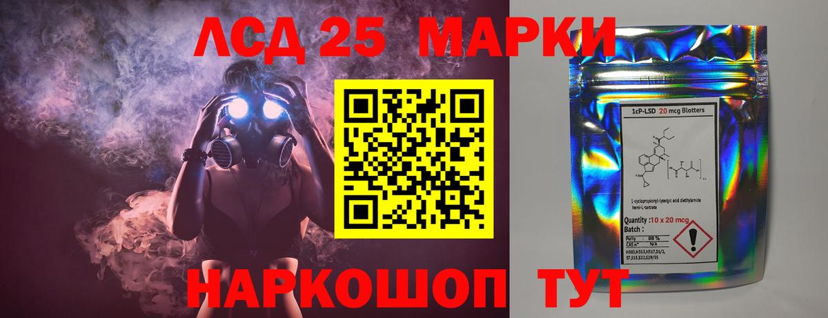 Лсд 25 экстази кислота  Лсд 25 экстази ecstasy  LSD-25 экстази  Соликамск  Вход с VPN 