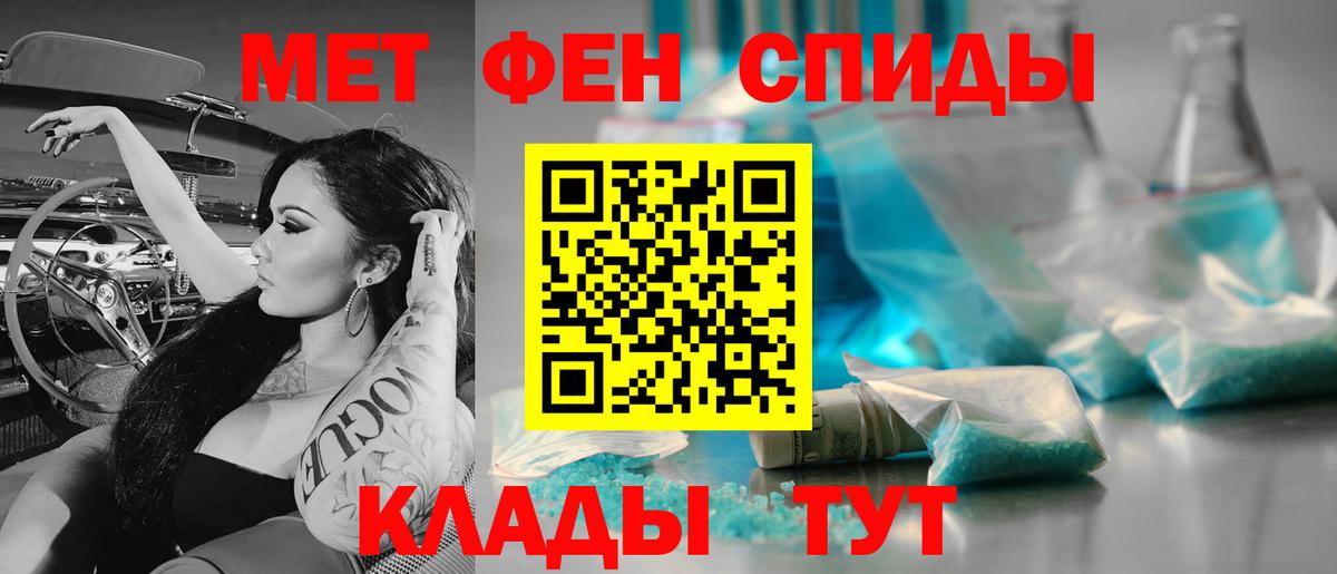Первитин мет Соликамск