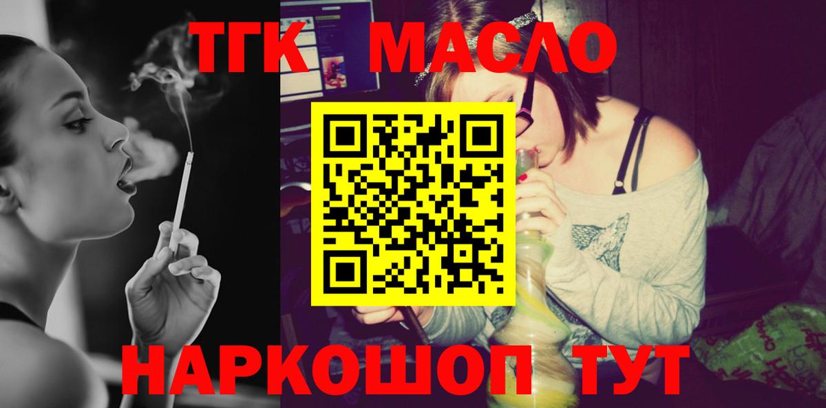 ТГК концентрат Соликамск