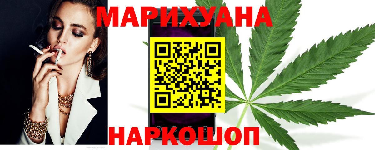 Каннабис конопля Соликамск