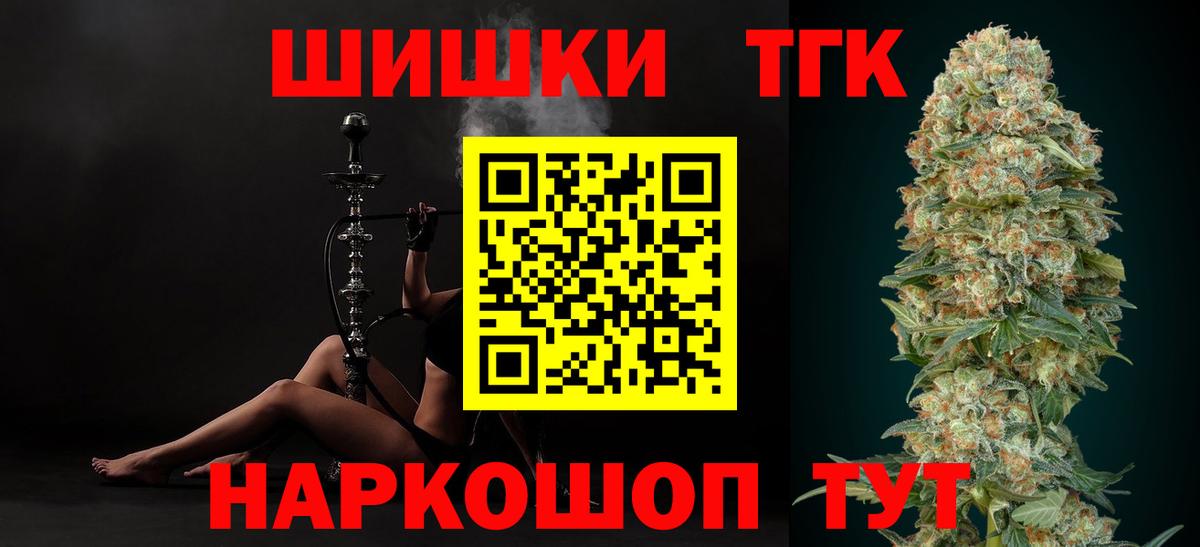 Шишки марихуана ГИДРОПОН  Канабис SATIVA & INDICA  Соликамск  Марихуана тримм  Вход с VPN 